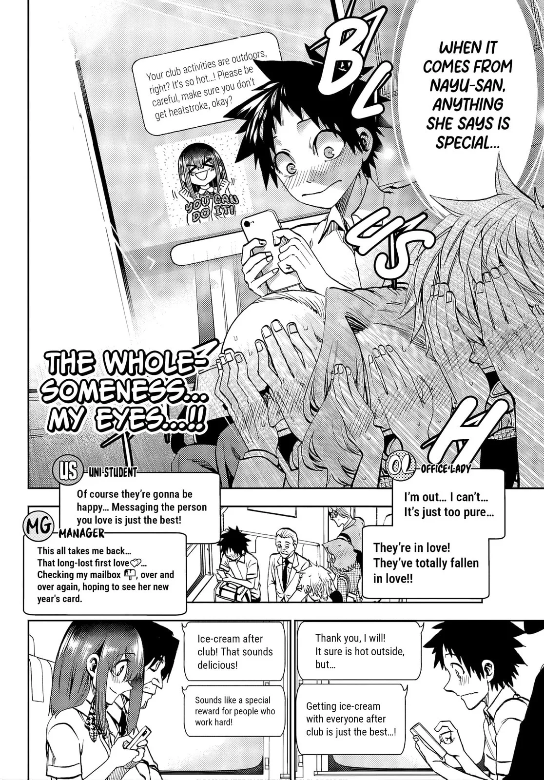 Kesa Mo Yuraretemasu - Chapter 43 - Page 6