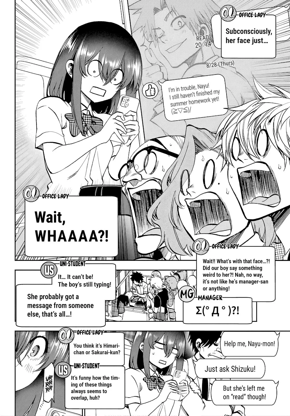 Kesa Mo Yuraretemasu - Chapter 43 - Page 8