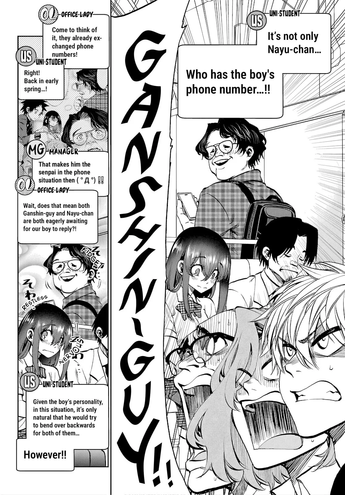 Kesa Mo Yuraretemasu - Chapter 43 - Page 12