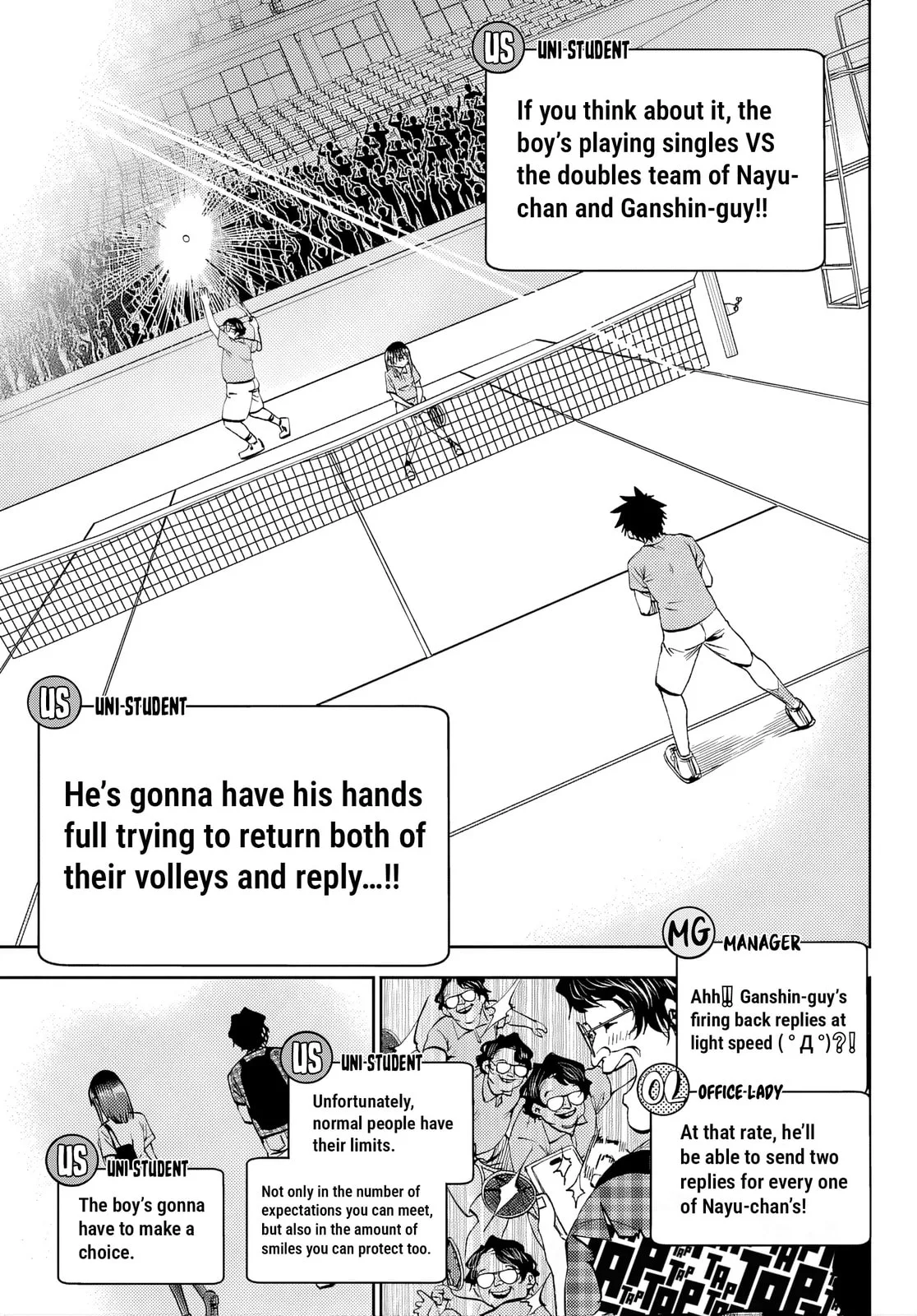 Kesa Mo Yuraretemasu - Chapter 43 - Page 13