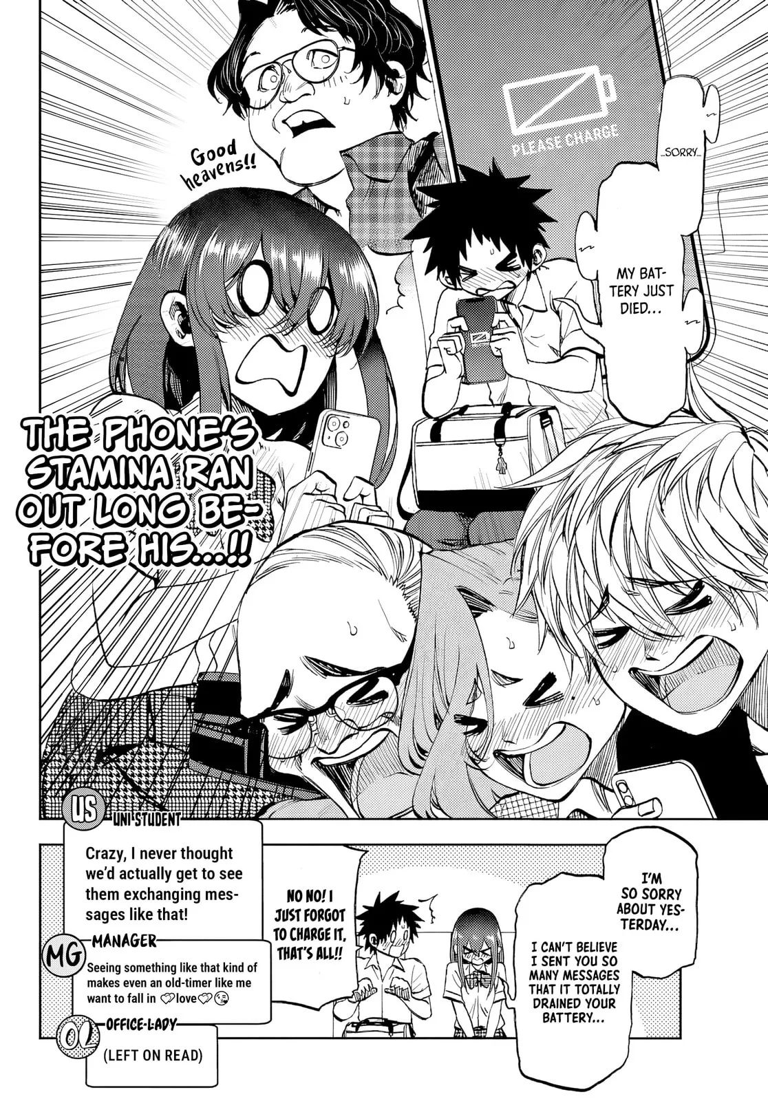 Kesa Mo Yuraretemasu - Chapter 43 - Page 16
