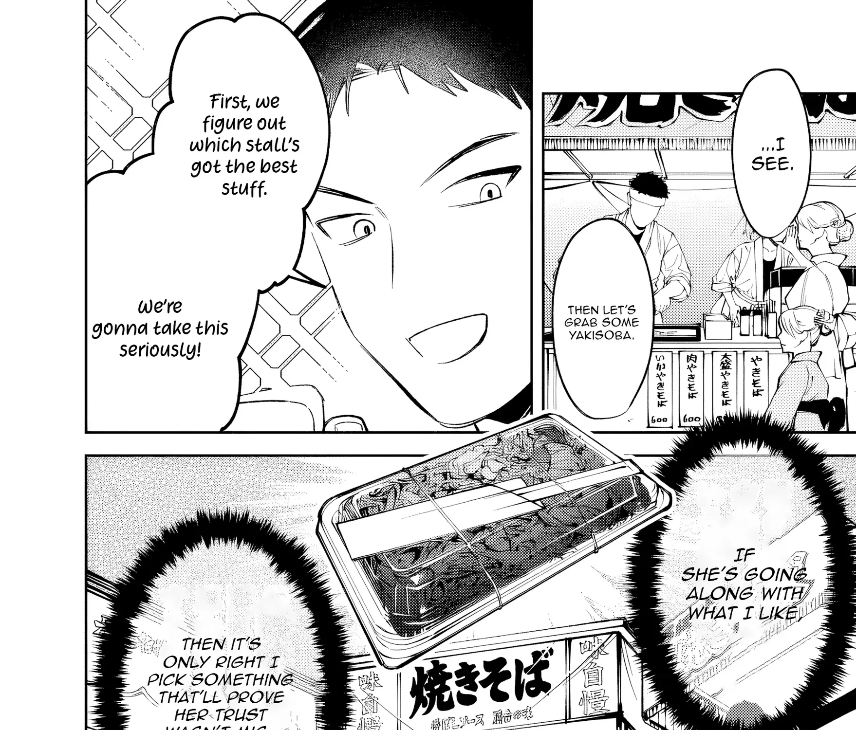 Living together with the queen from my high school days who was arrogant, surprisingly isn't that uncomfortable - Chapter 34 - Page 19