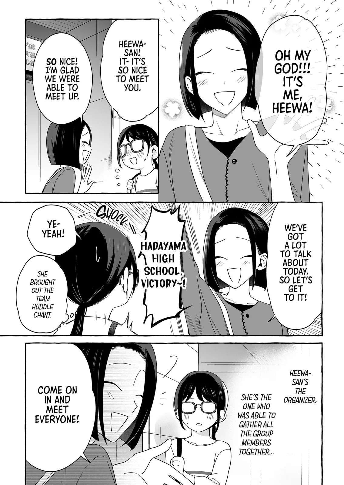 Damedol to Sekai ni Hitori Dake no Fan - Chapter 53 - Page 3