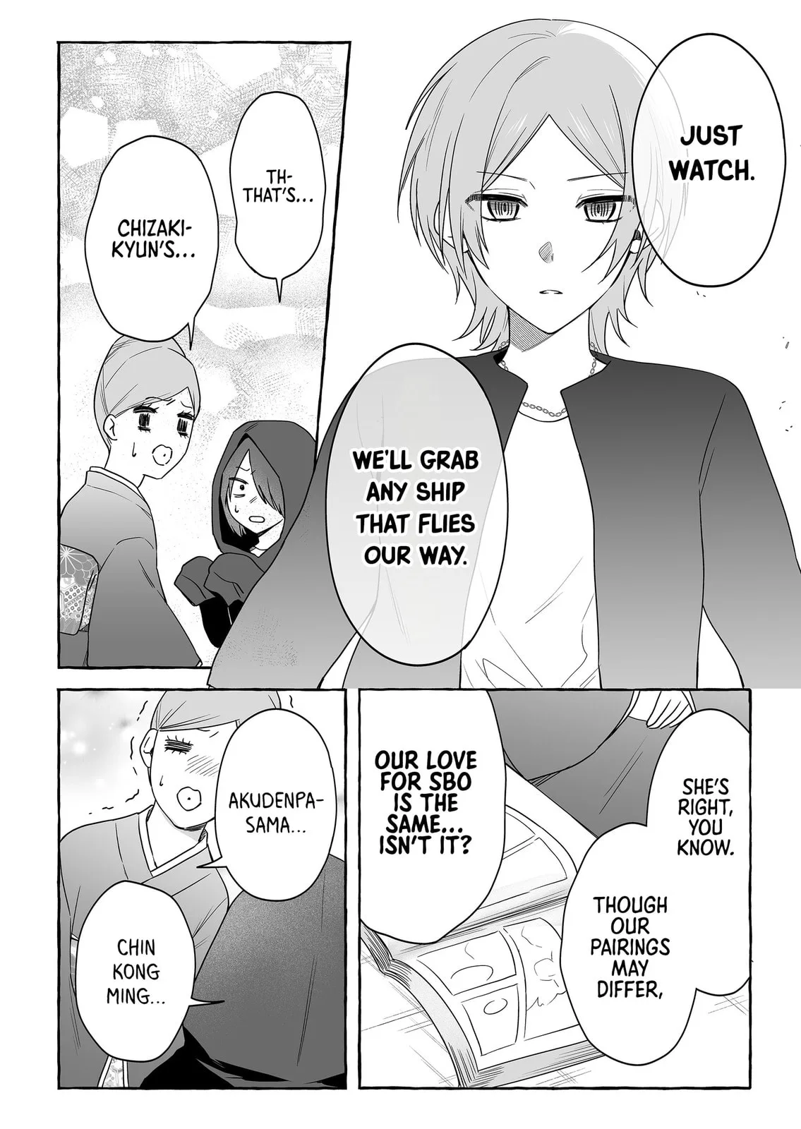 Damedol to Sekai ni Hitori Dake no Fan - Chapter 53 - Page 16
