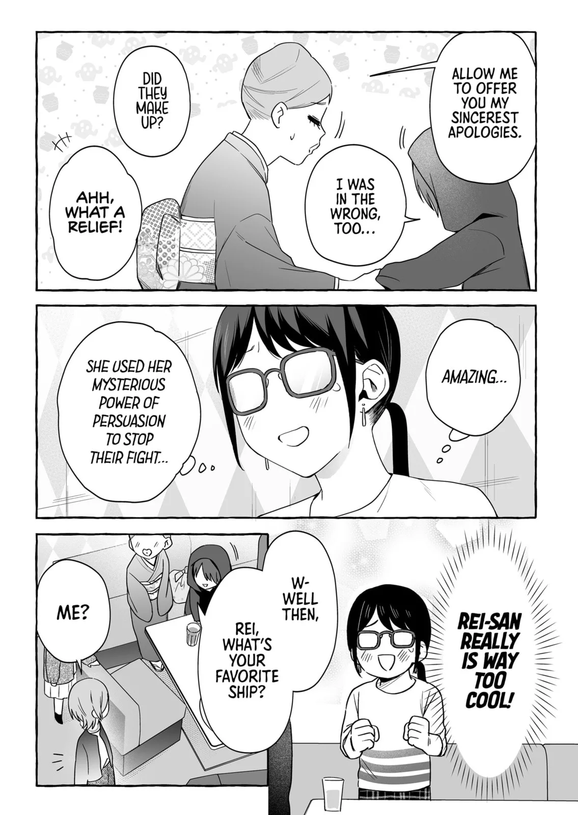 Damedol to Sekai ni Hitori Dake no Fan - Chapter 53 - Page 17