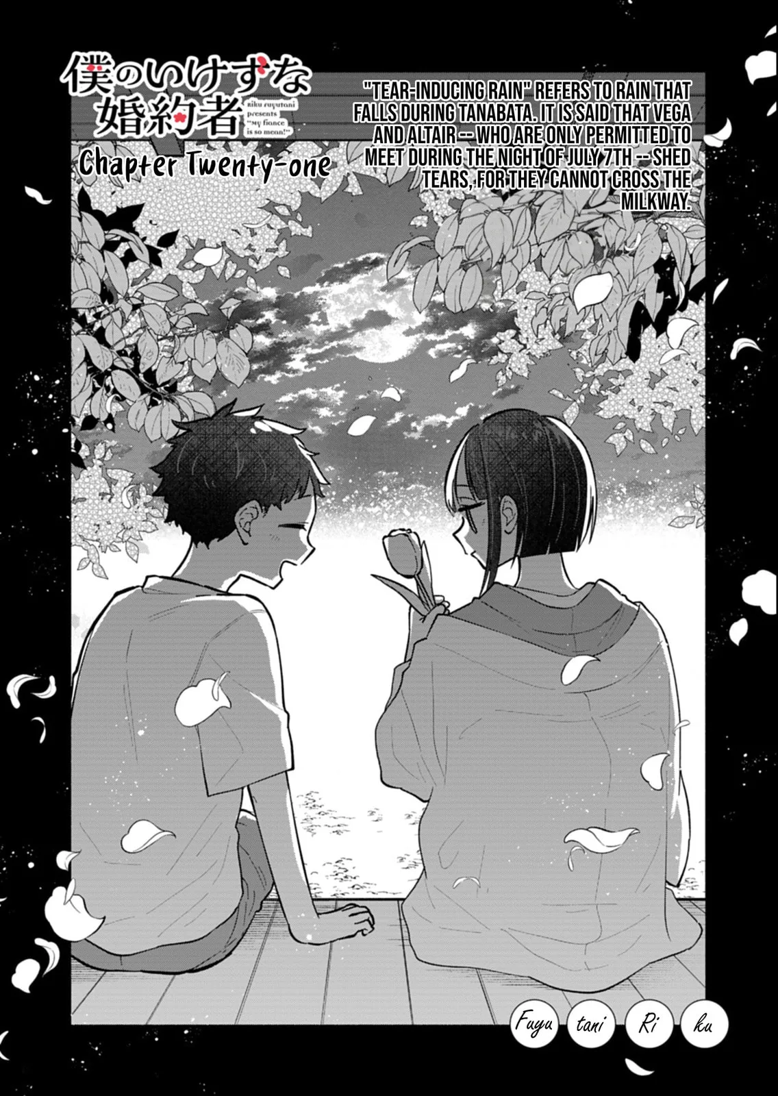 Boku no Ikezu na Konyakusha - Chapter 21.1 - Page 1
