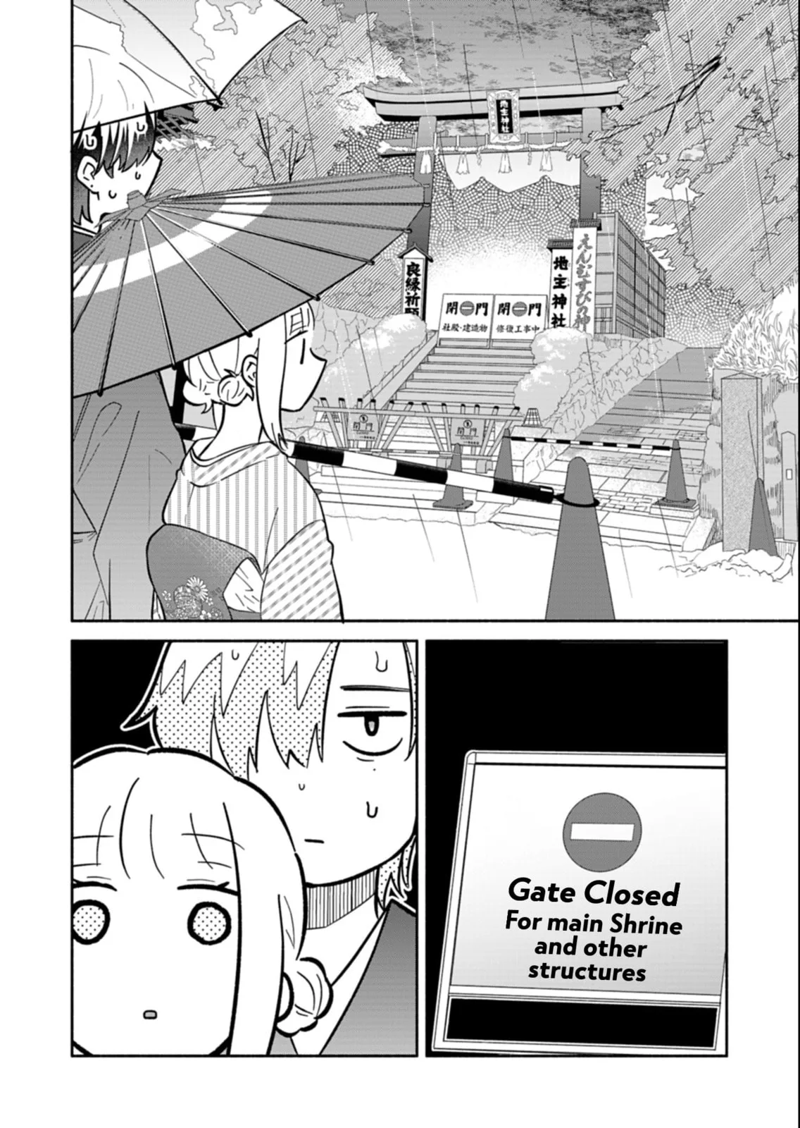 Boku no Ikezu na Konyakusha - Chapter 21.1 - Page 4