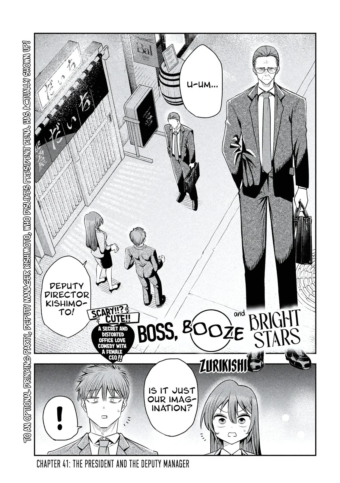 Boss, Booze, and Bright Stars - Chapter 41 - Page 1