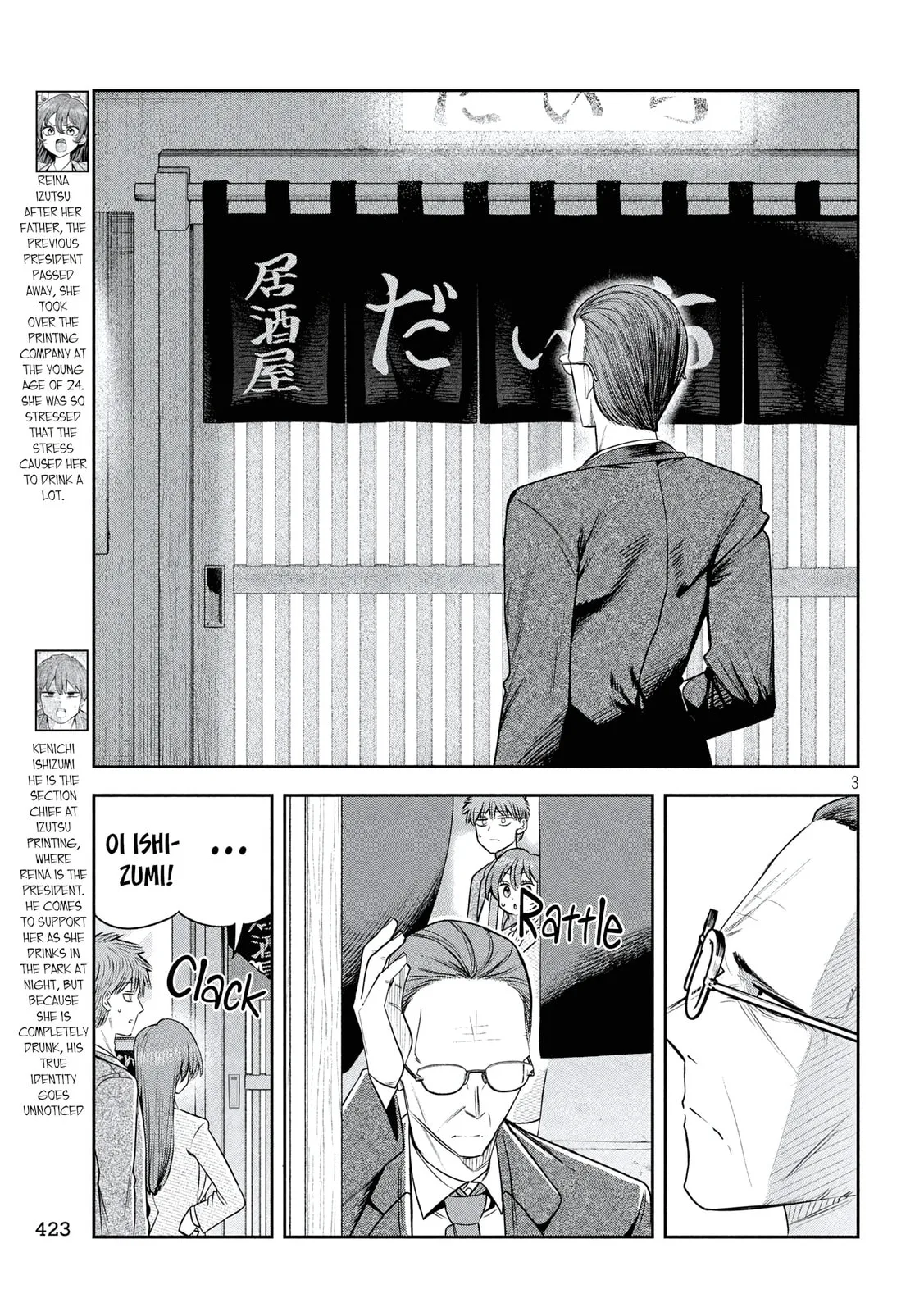 Boss, Booze, and Bright Stars - Chapter 41 - Page 3