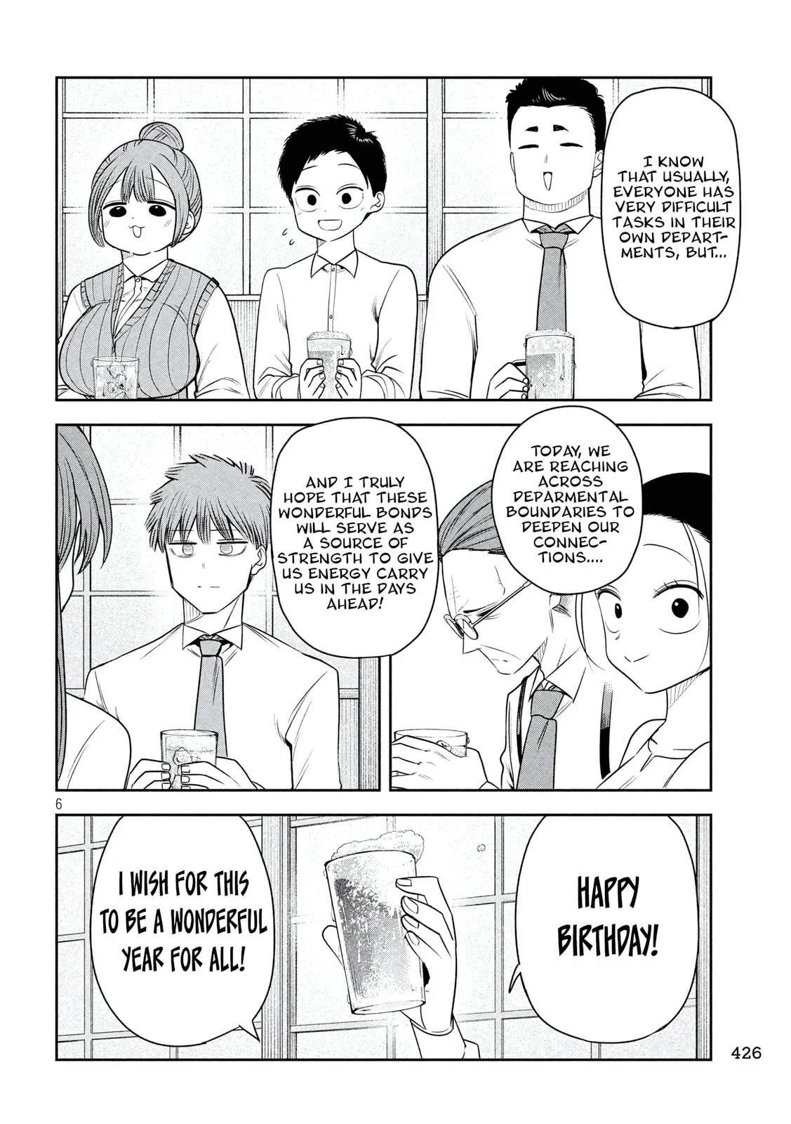 Boss, Booze, and Bright Stars - Chapter 41 - Page 6
