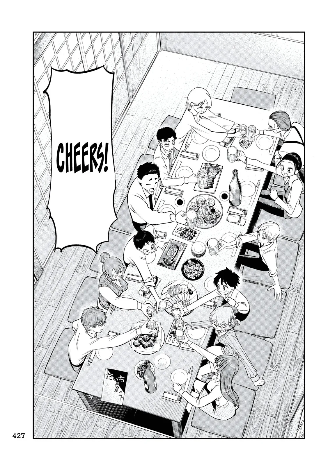 Boss, Booze, and Bright Stars - Chapter 41 - Page 7