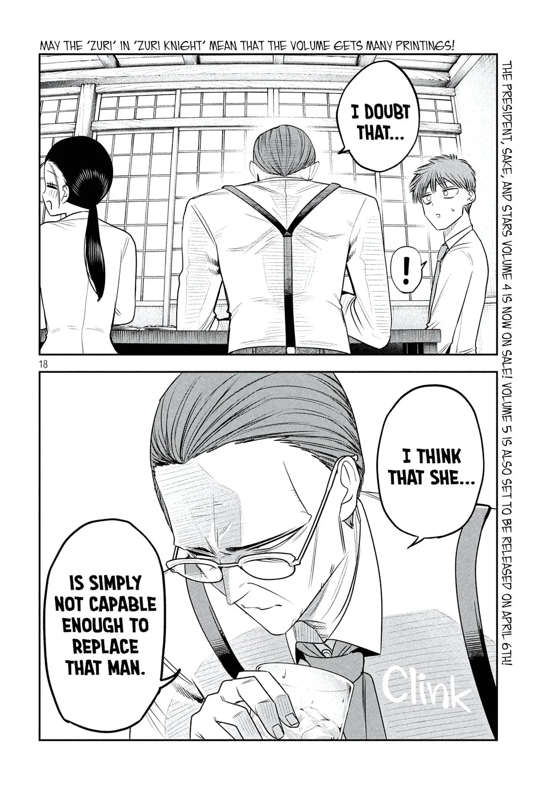 Boss, Booze, and Bright Stars - Chapter 41 - Page 18