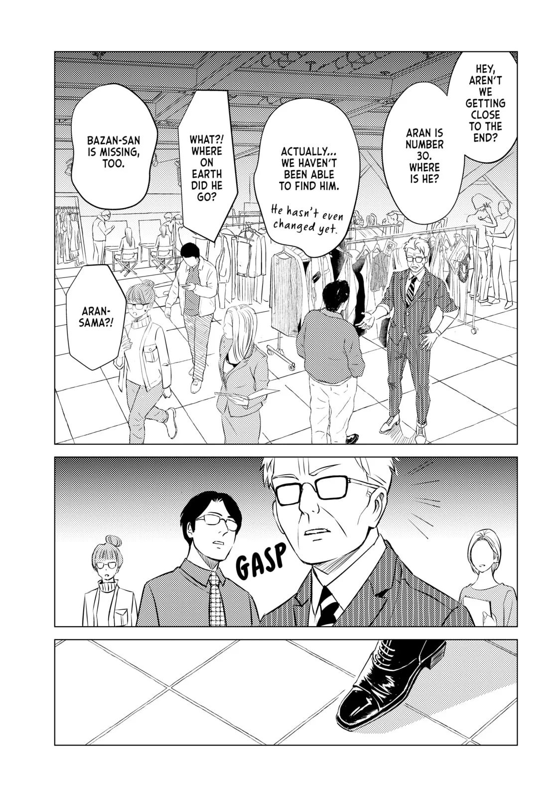 That Looker is Loose - Chapter 30 - Page 26