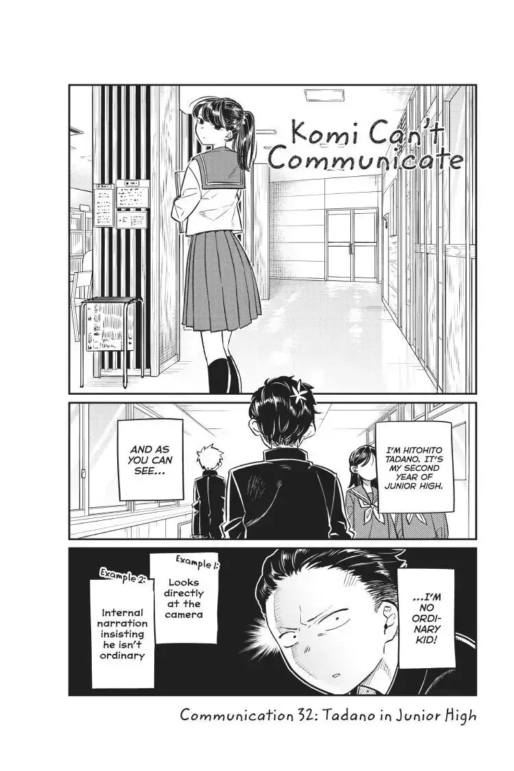 Komi-san wa Komyushou Desu - Chapter 32 - Page 1