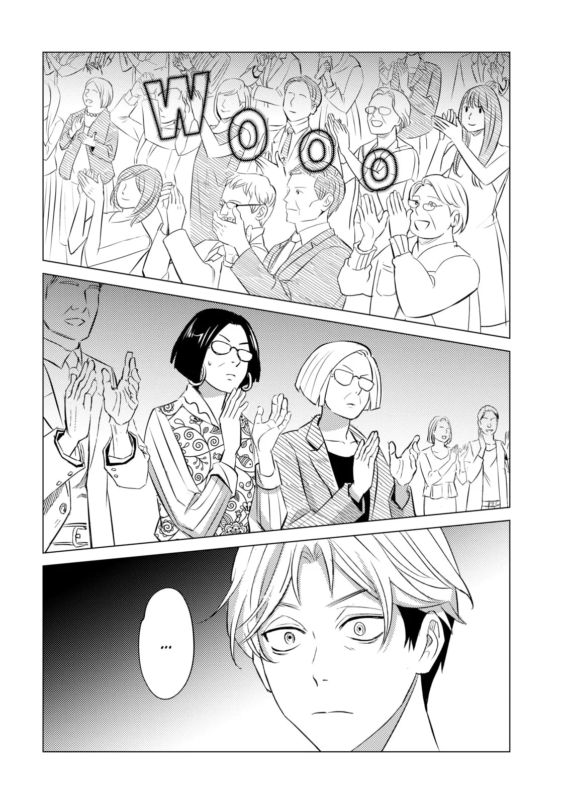 That Looker is Loose - Chapter 31 - Page 17