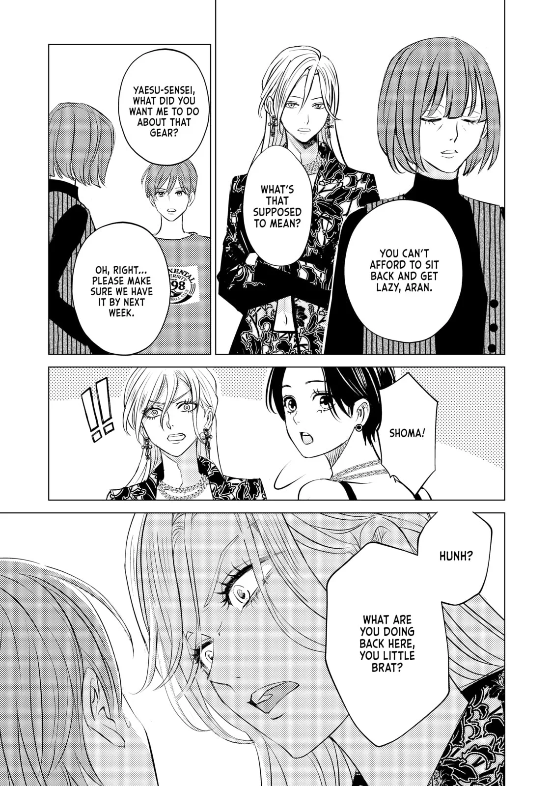 That Looker is Loose - Chapter 32 END - Page 5