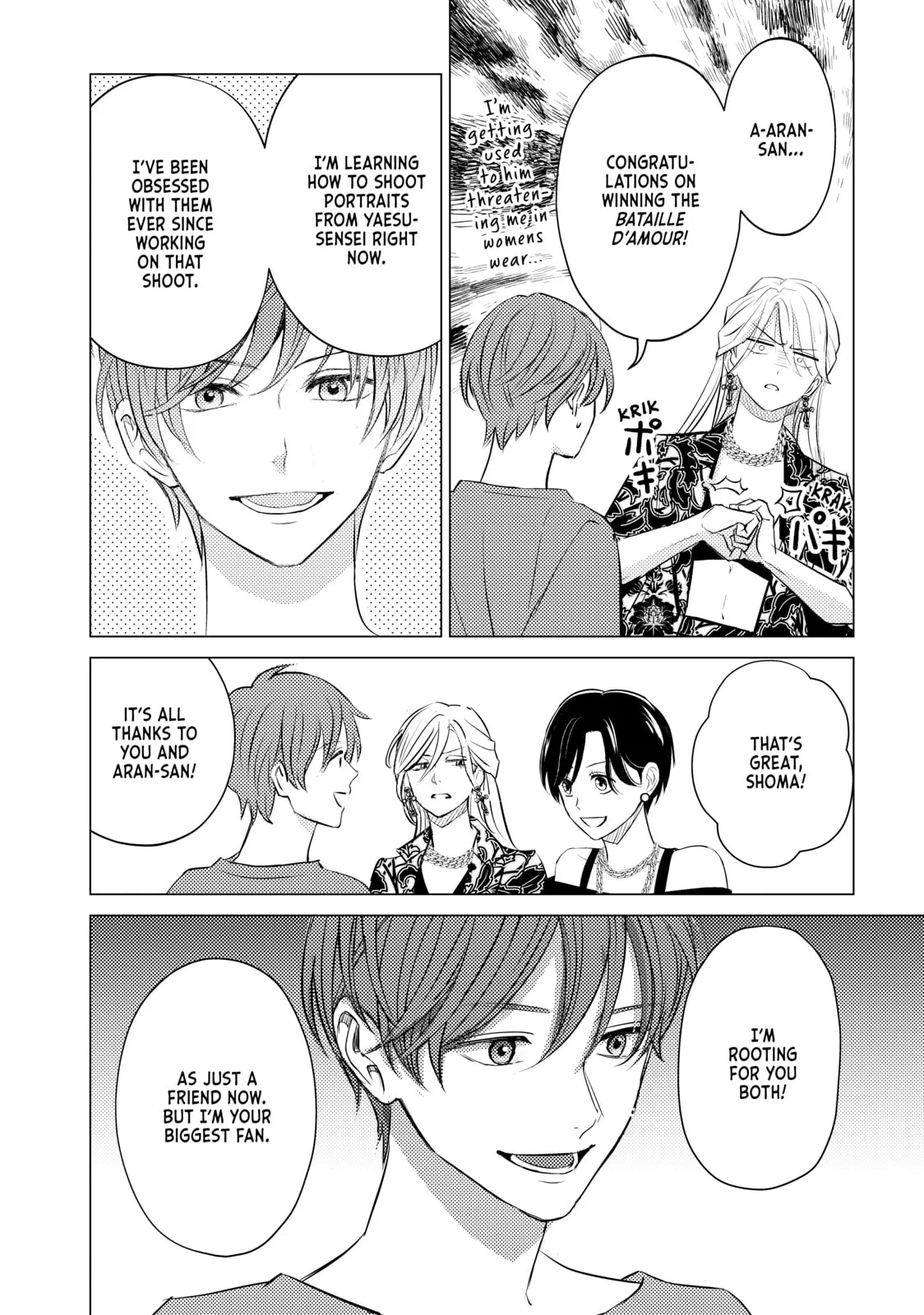 That Looker is Loose - Chapter 32 END - Page 6