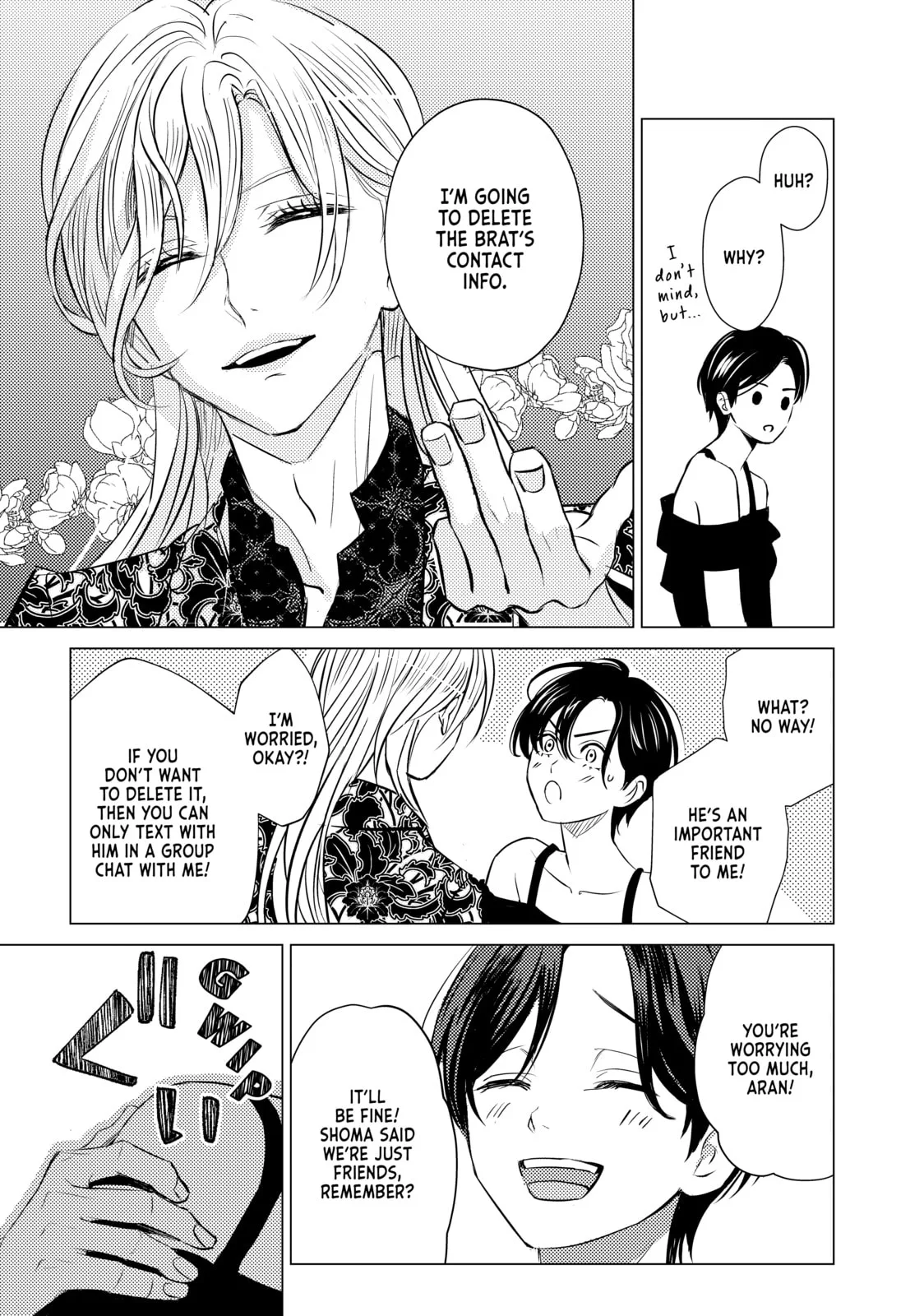 That Looker is Loose - Chapter 32 END - Page 9
