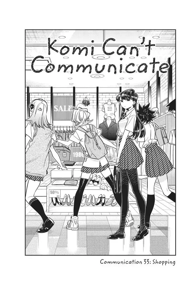 Komi-san wa Komyushou Desu - Chapter 33 - Page 2