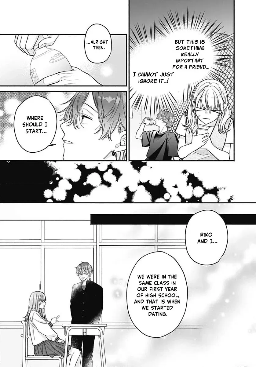 Perfect Domination - Chapter 16 - Page 4