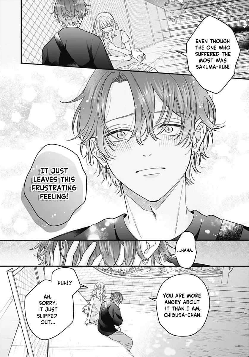 Perfect Domination - Chapter 16 - Page 17