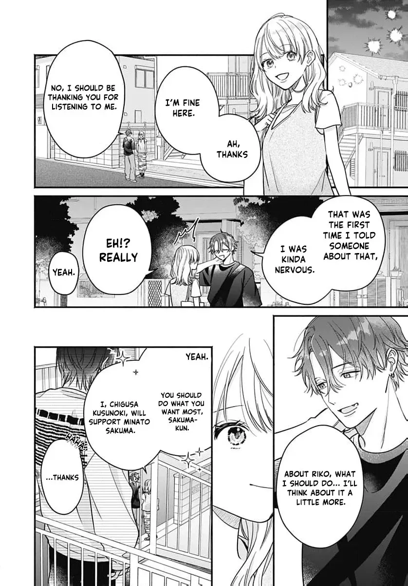 Perfect Domination - Chapter 16 - Page 19