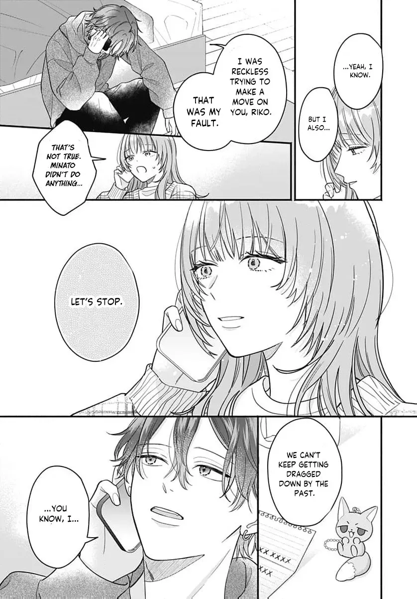 Perfect Domination - Chapter 17 - Page 7