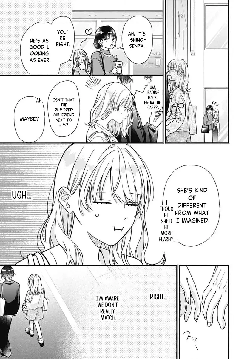 Perfect Domination - Chapter 17 - Page 13