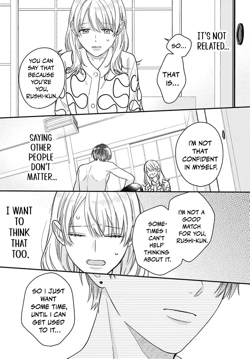 Perfect Domination - Chapter 18 - Page 6