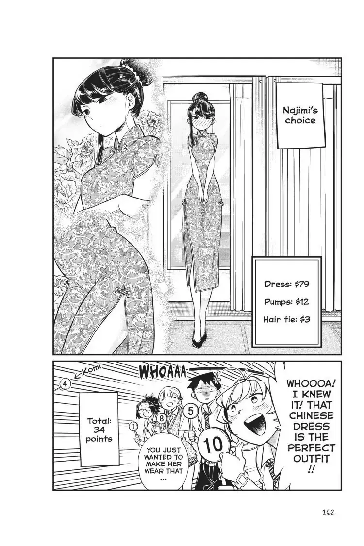 Komi-san wa Komyushou Desu - Chapter 33 - Page 12