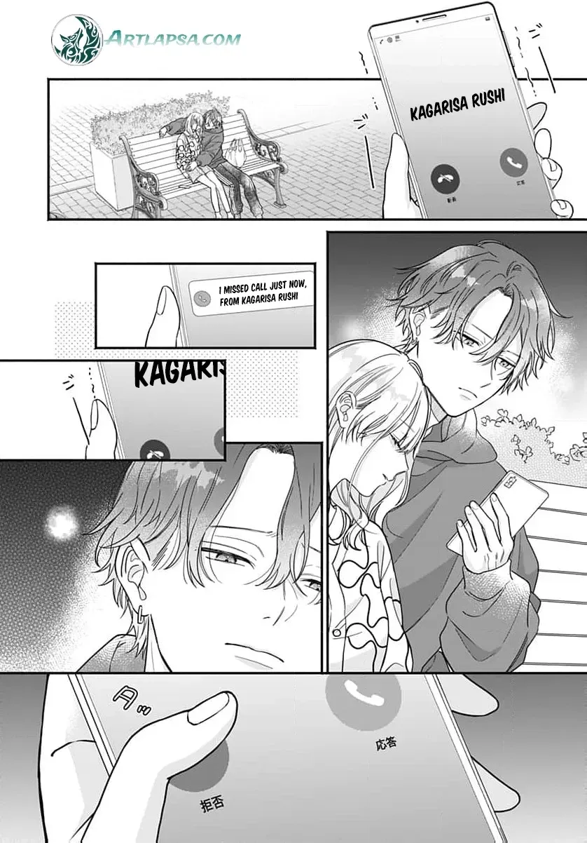 Perfect Domination - Chapter 18 - Page 31