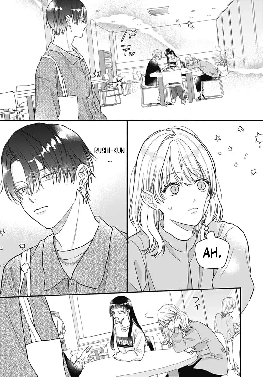 Perfect Domination - Chapter 19 - Page 8