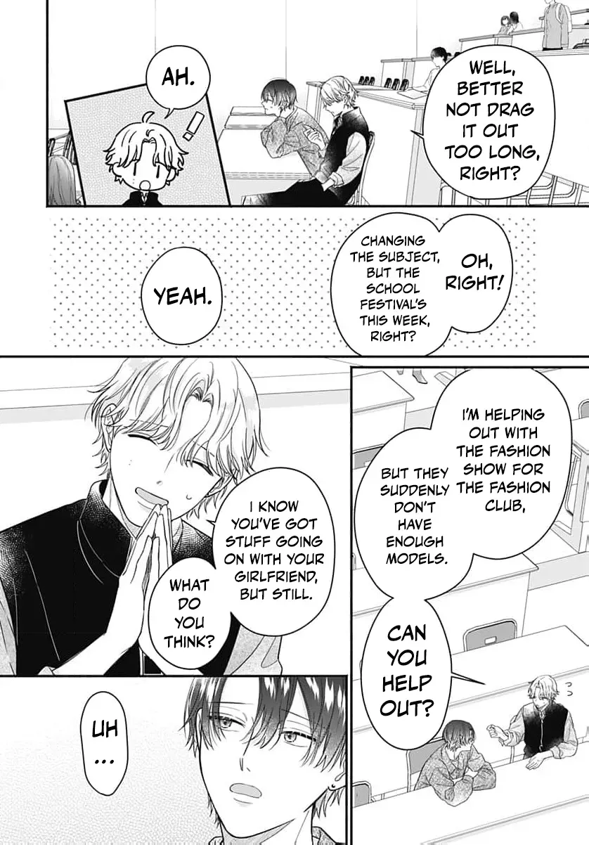Perfect Domination - Chapter 19 - Page 15