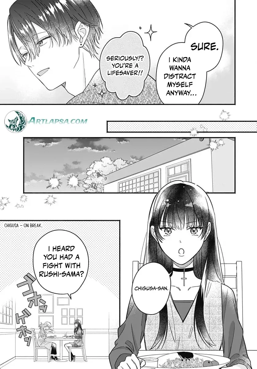 Perfect Domination - Chapter 19 - Page 16