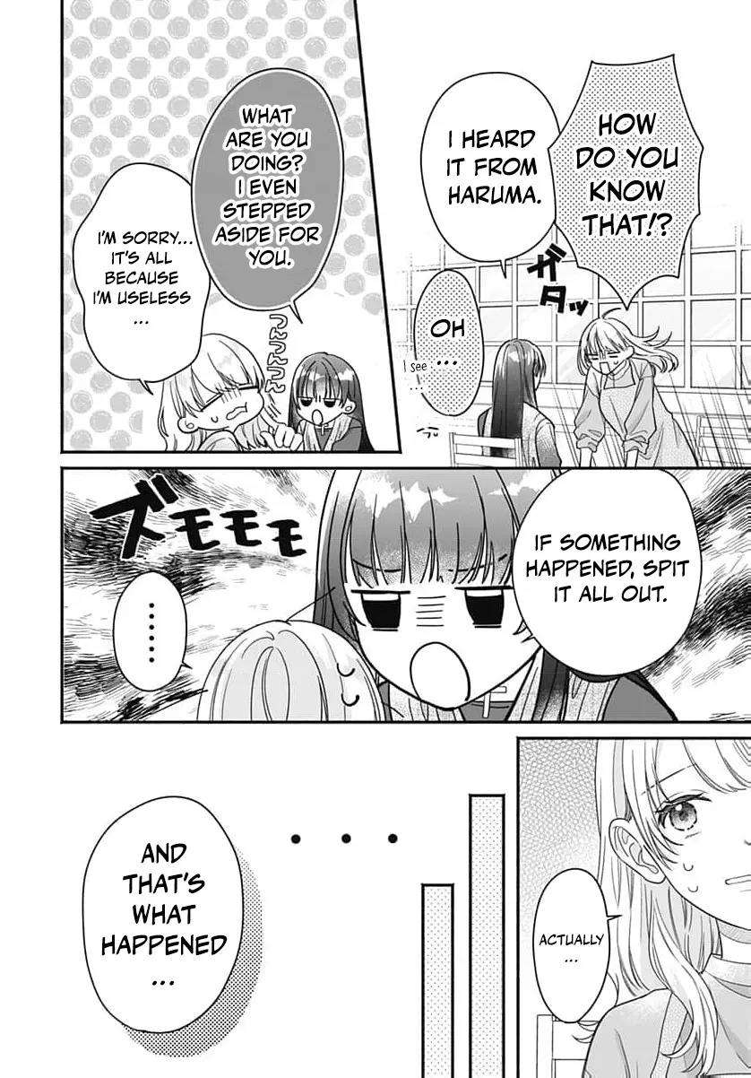 Perfect Domination - Chapter 19 - Page 17