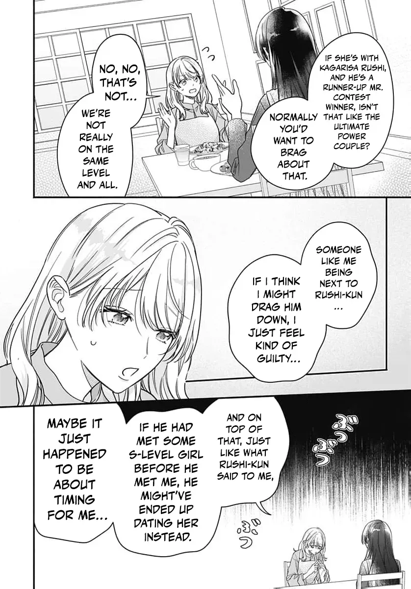 Perfect Domination - Chapter 19 - Page 19