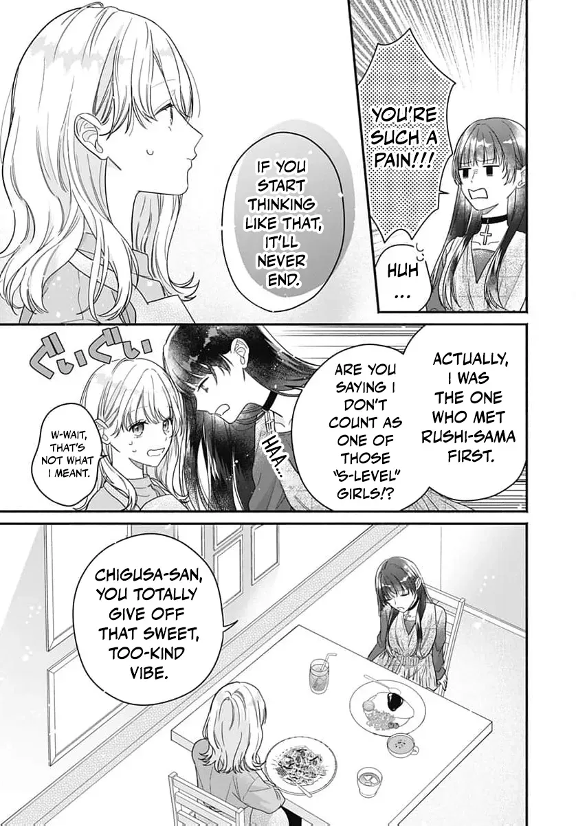 Perfect Domination - Chapter 19 - Page 20