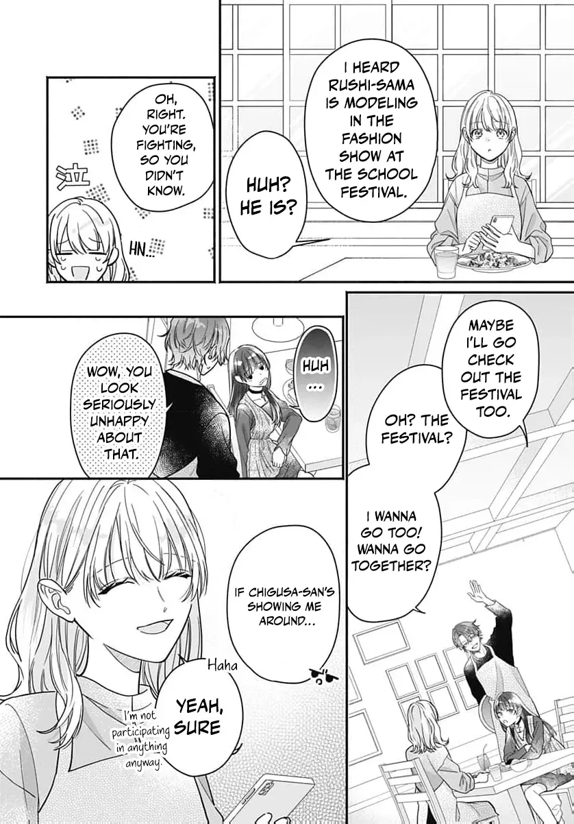 Perfect Domination - Chapter 19 - Page 23