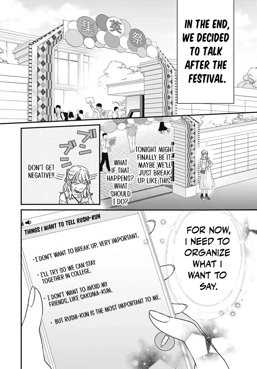 Perfect Domination - Chapter 19 - Page 25