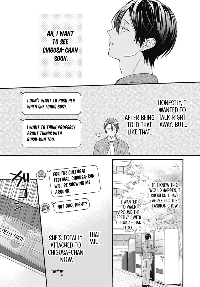 Perfect Domination - Chapter 19 - Page 30