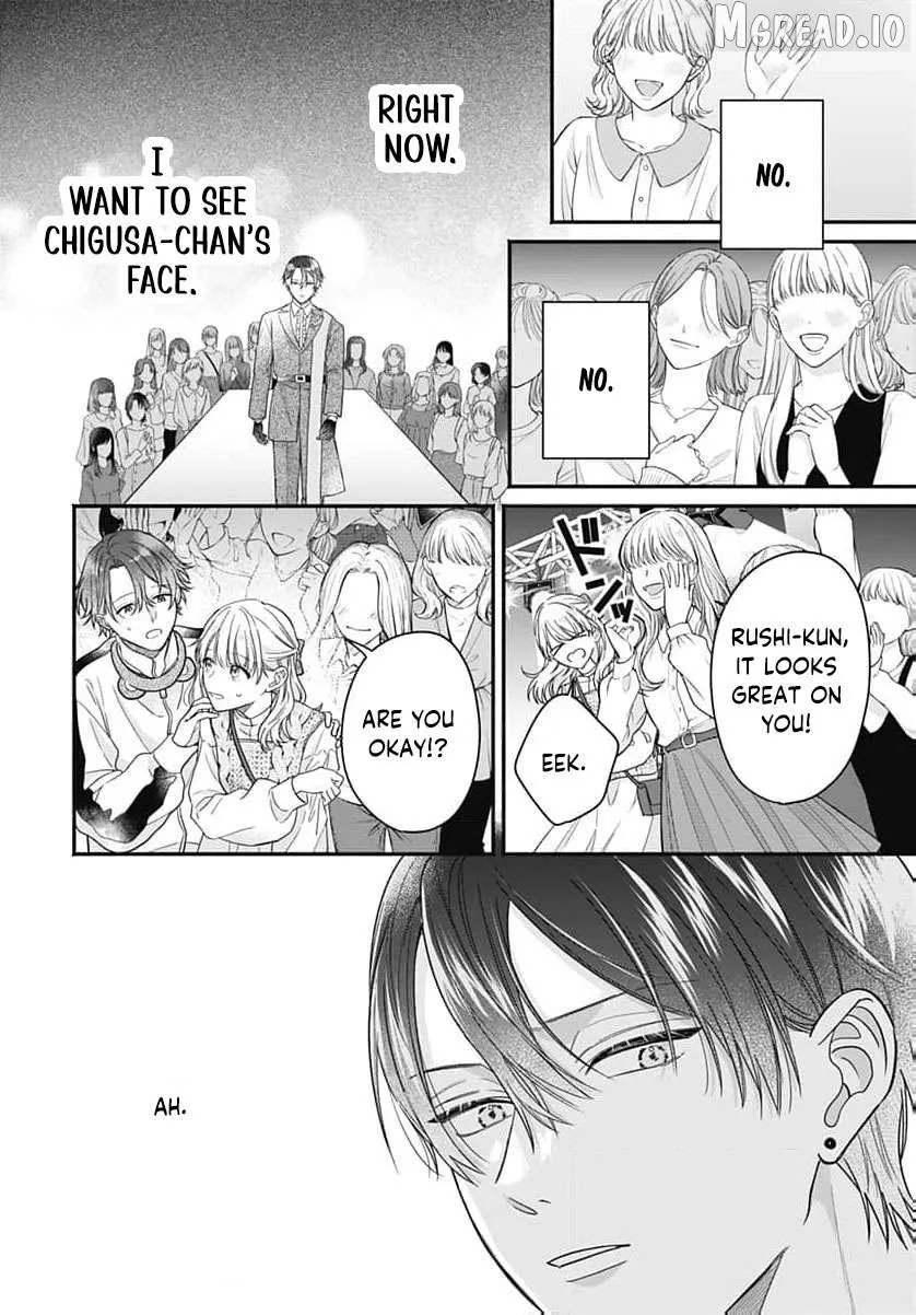 Perfect Domination - Chapter 20 - Page 13
