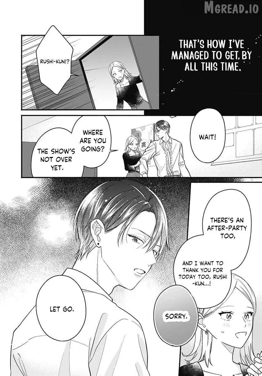Perfect Domination - Chapter 20 - Page 15
