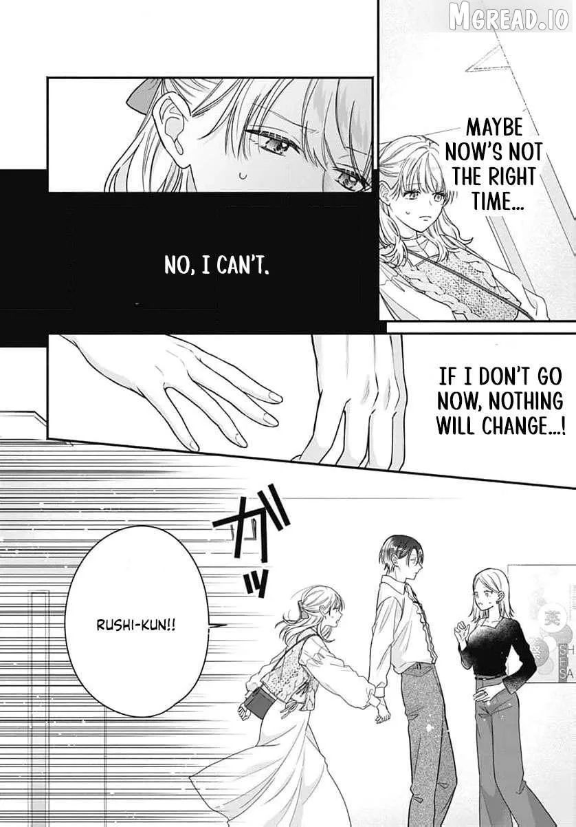 Perfect Domination - Chapter 20 - Page 17