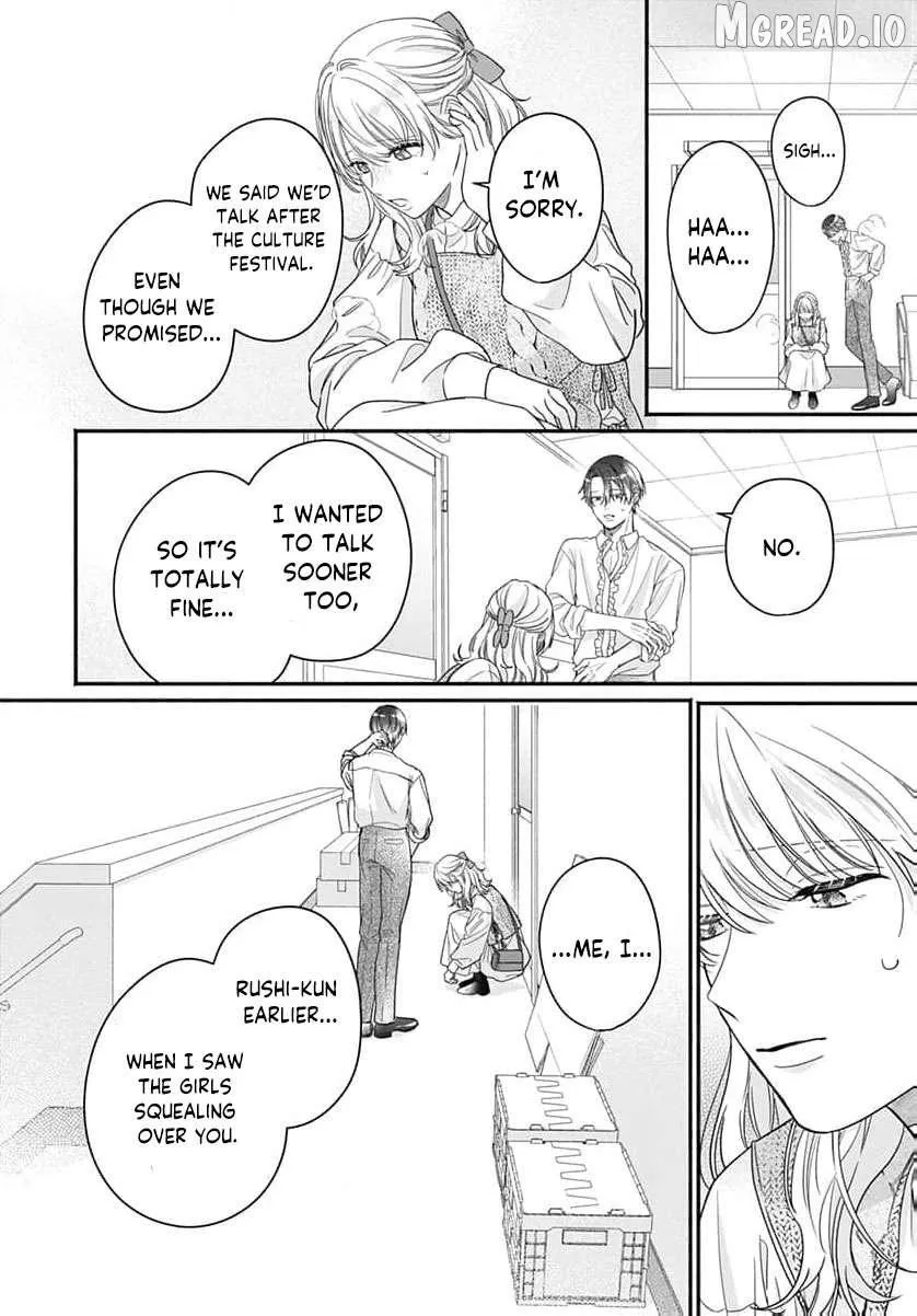 Perfect Domination - Chapter 20 - Page 19