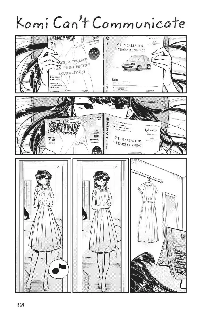 Komi-san wa Komyushou Desu - Chapter 34 - Page 1