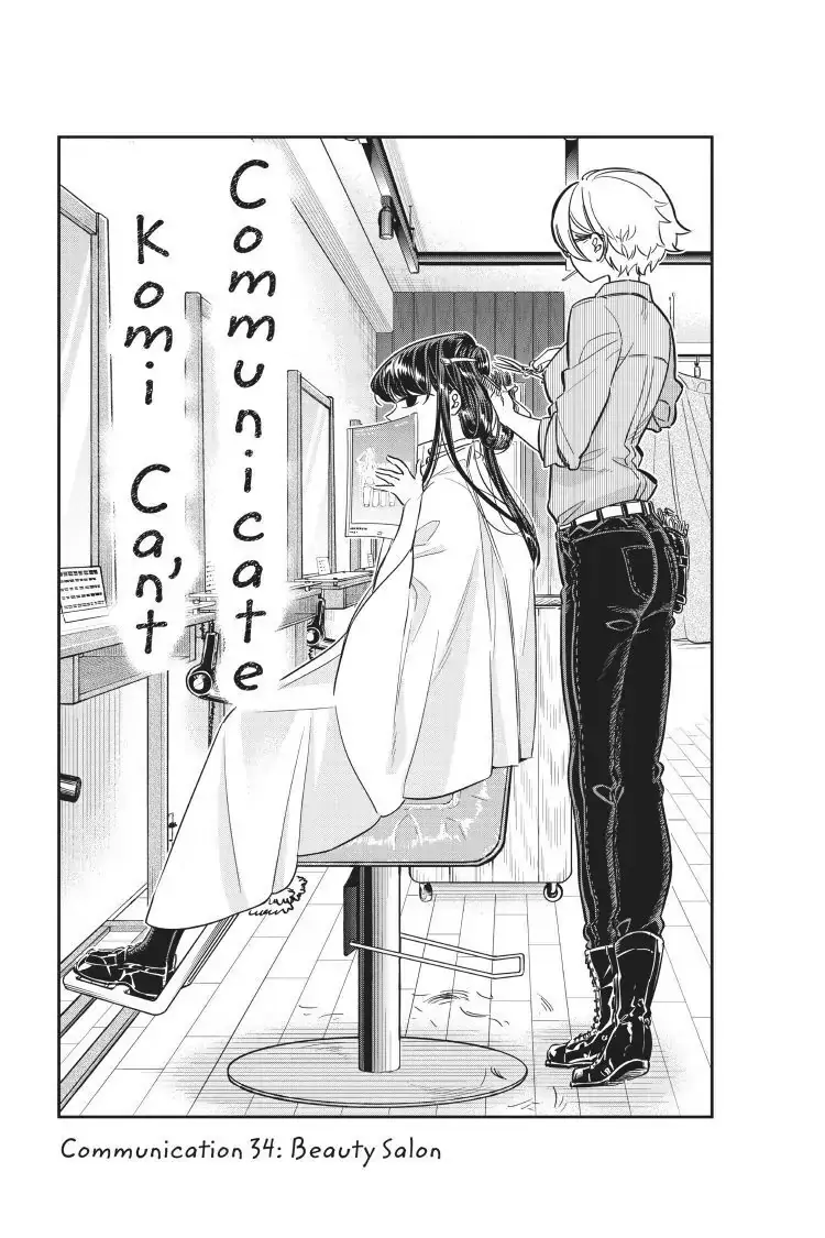 Komi-san wa Komyushou Desu - Chapter 34 - Page 3