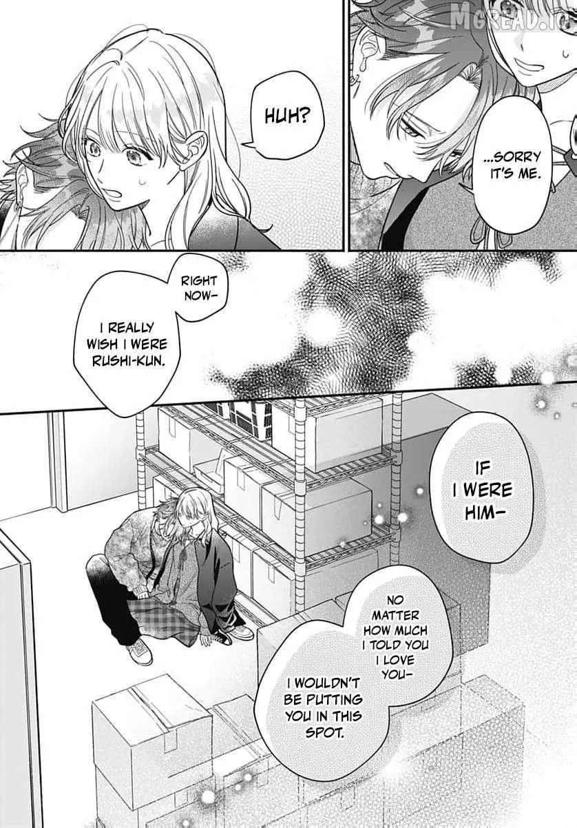 Perfect Domination - Chapter 23 - Page 15