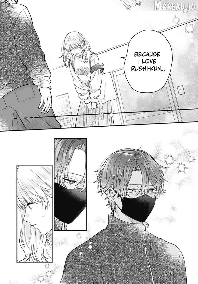 Perfect Domination - Chapter 24 - Page 17