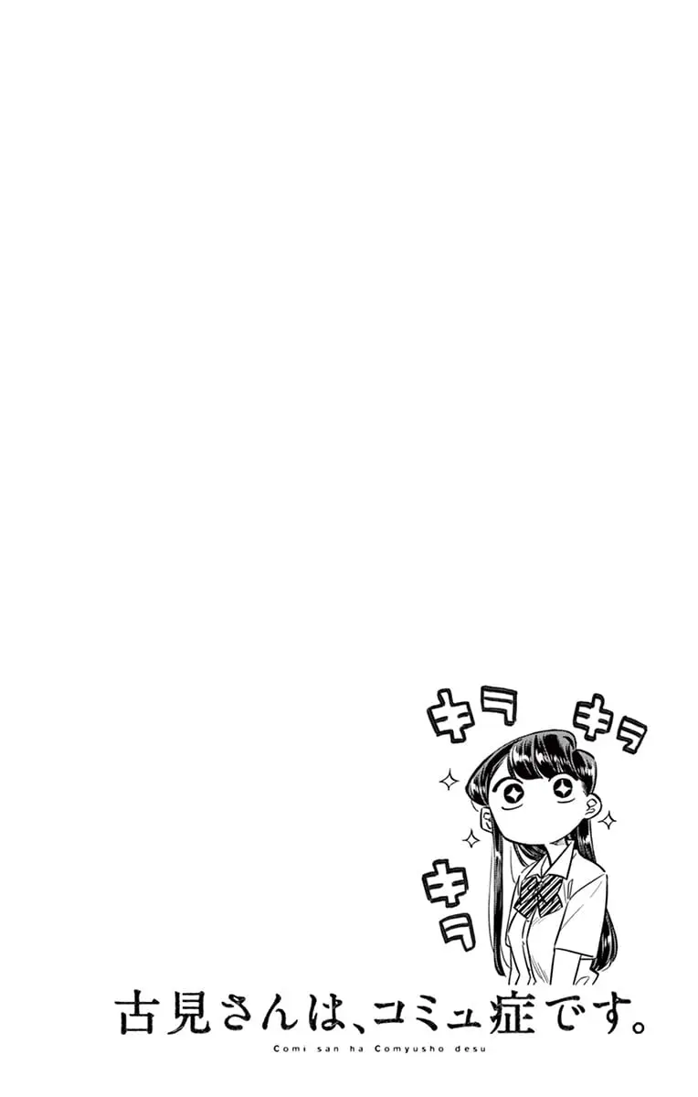 Komi-san wa Komyushou Desu - Chapter 35 - Page 6