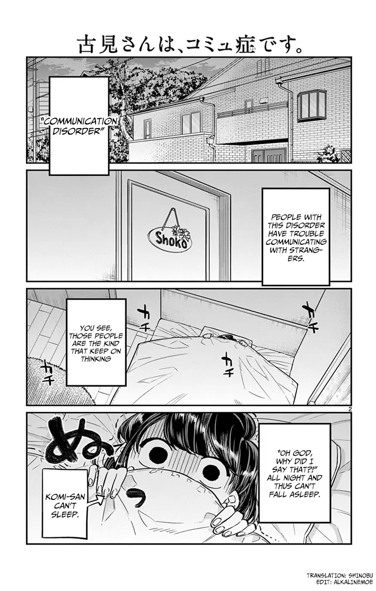Komi-san wa Komyushou Desu - Chapter 35 - Page 7